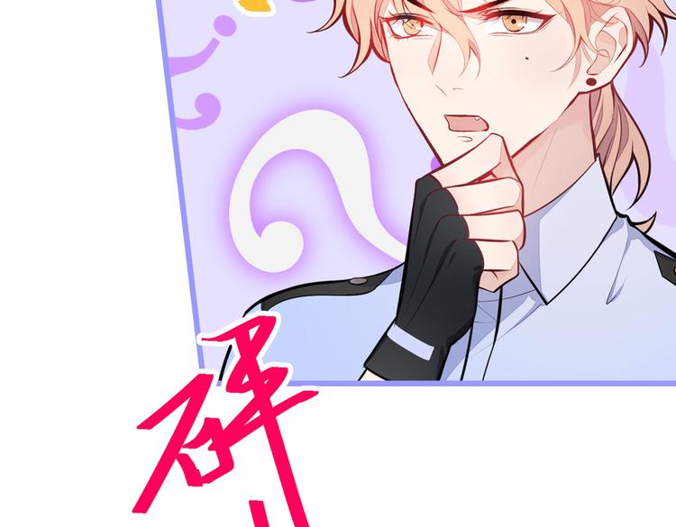 第10话 茶艺师章梓莹上线~102