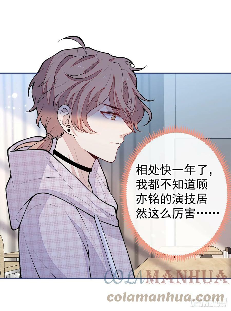 大学篇18 教授，我要演哪段30