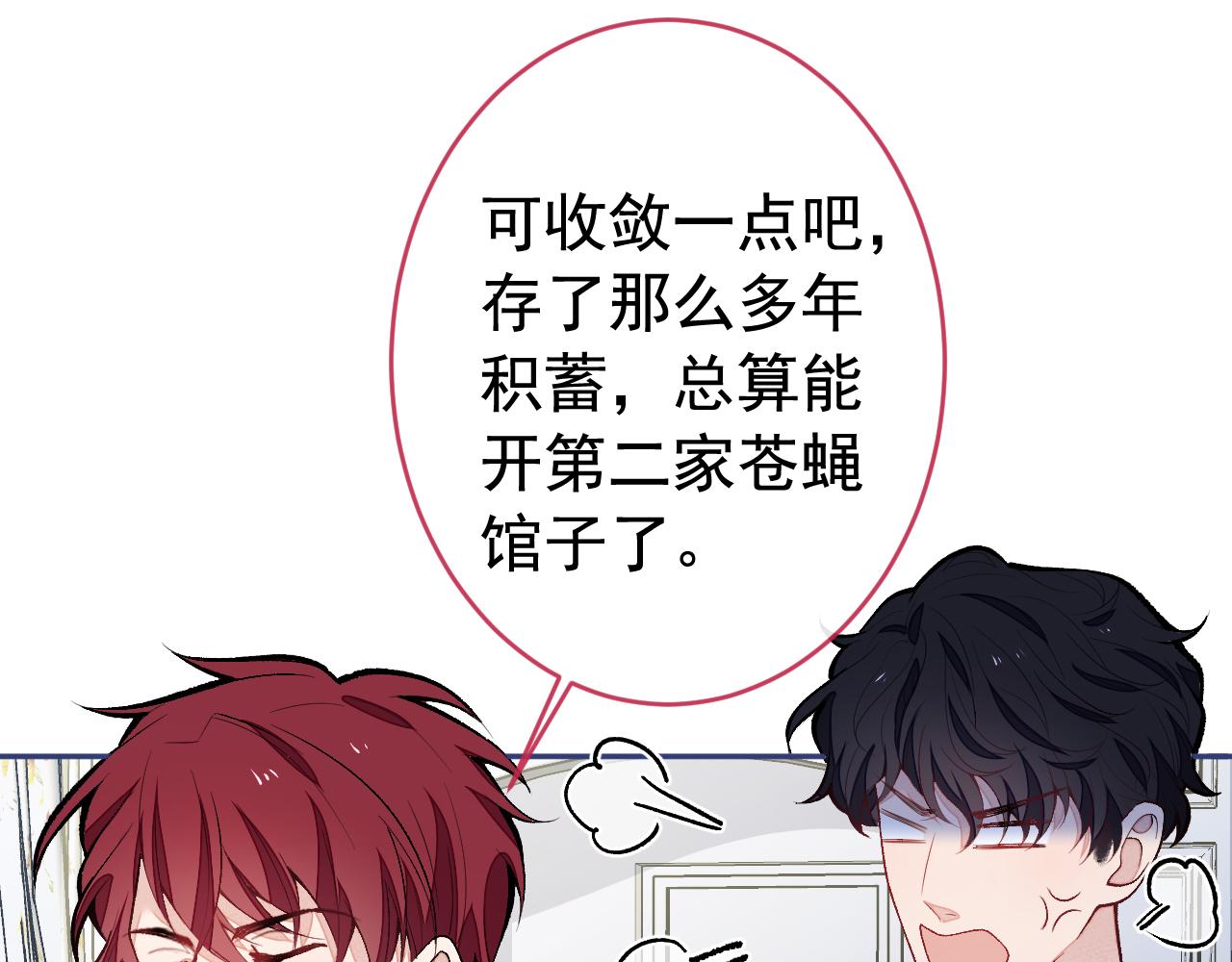 第169话 你们怎么来了？43