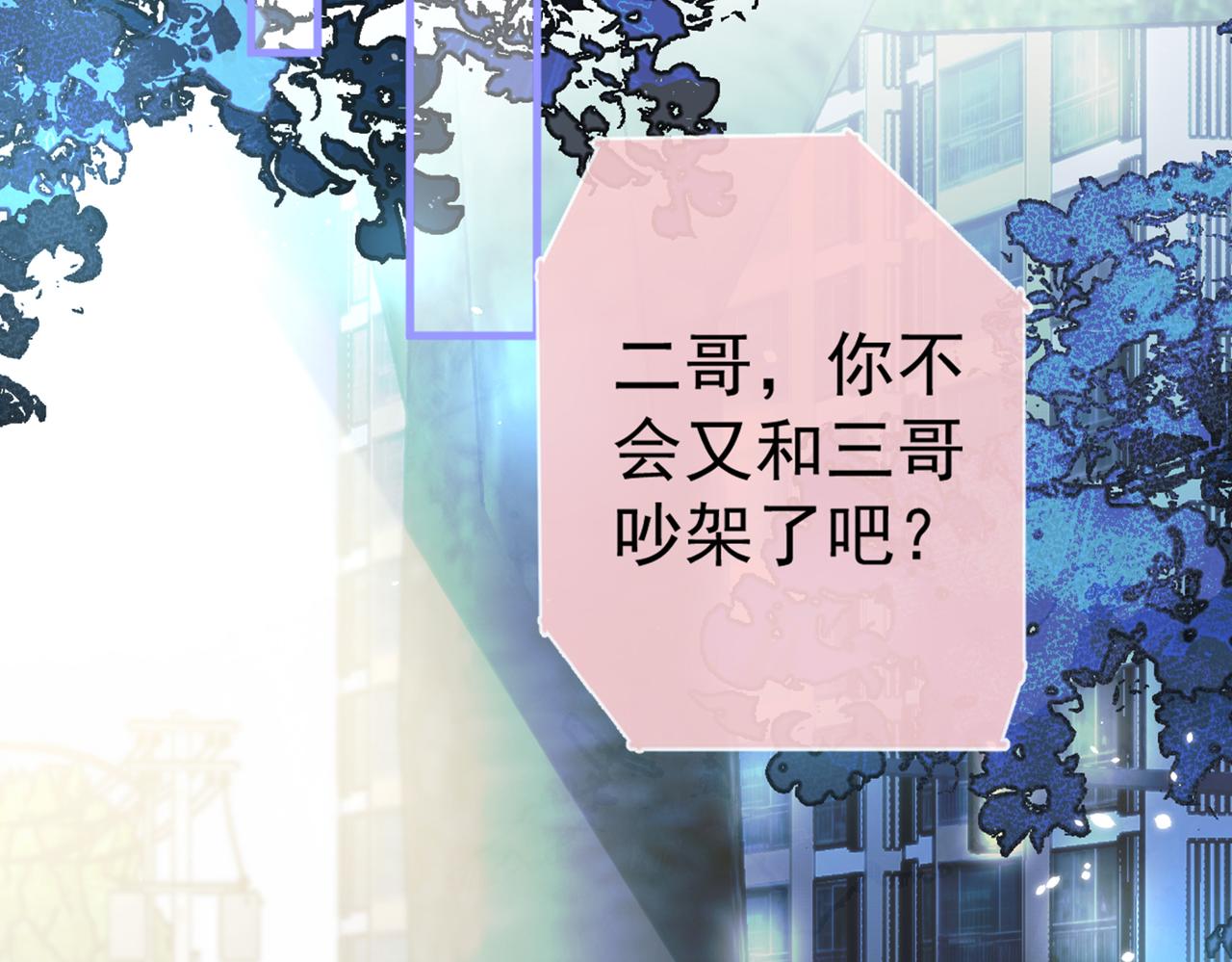 第99话 十万，和我在一起12