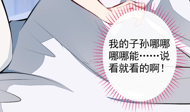 第21话 你不会尿床了吧！77