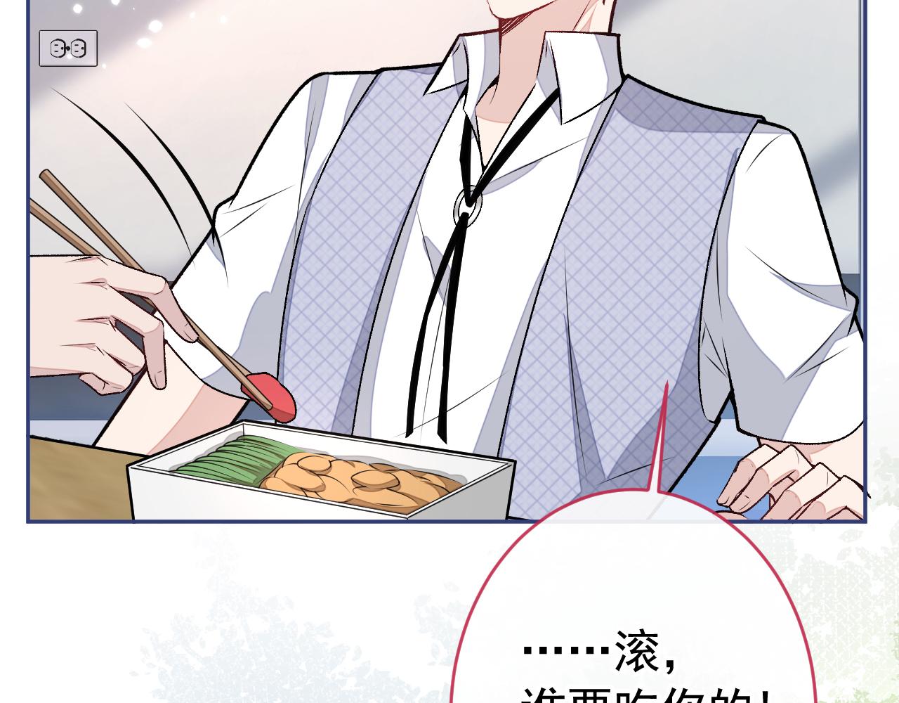 大学篇02 本人爱好腹肌！70