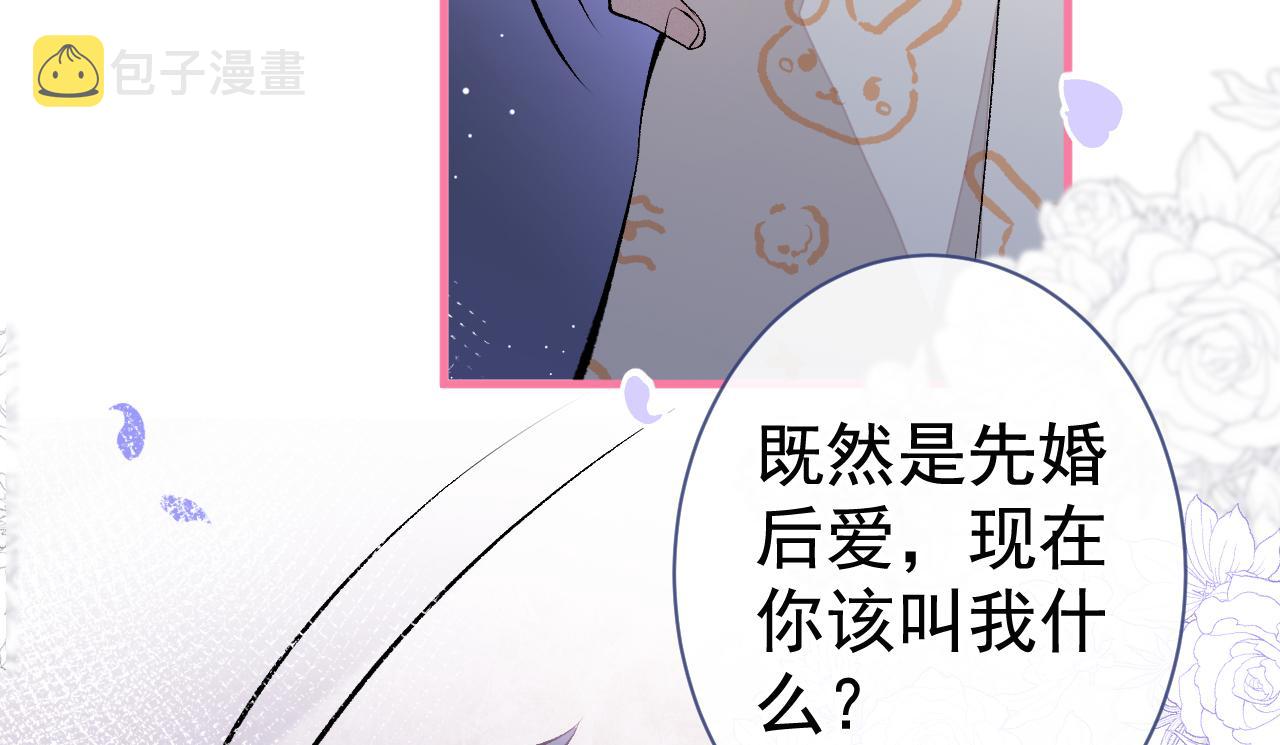 第125话 官宣了！35