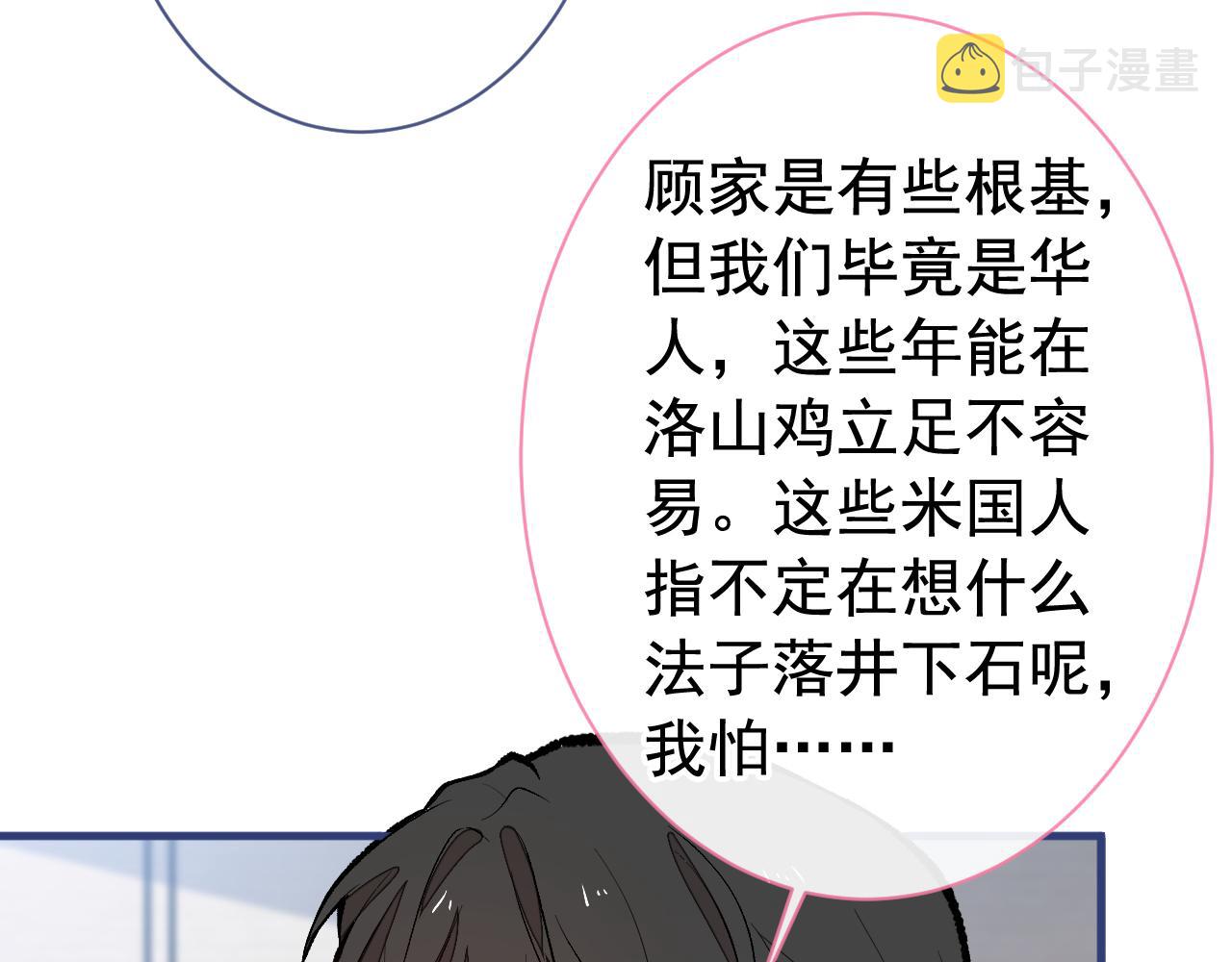 第161话 证据，都是伪造的！65