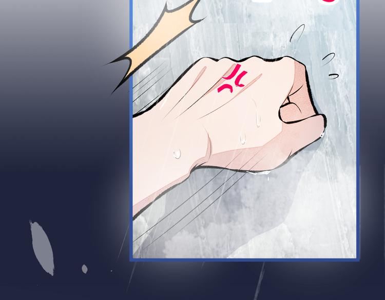第32话 受受联盟成立！！5