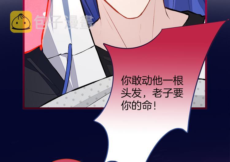 第16话 这屋子人全是gay！138