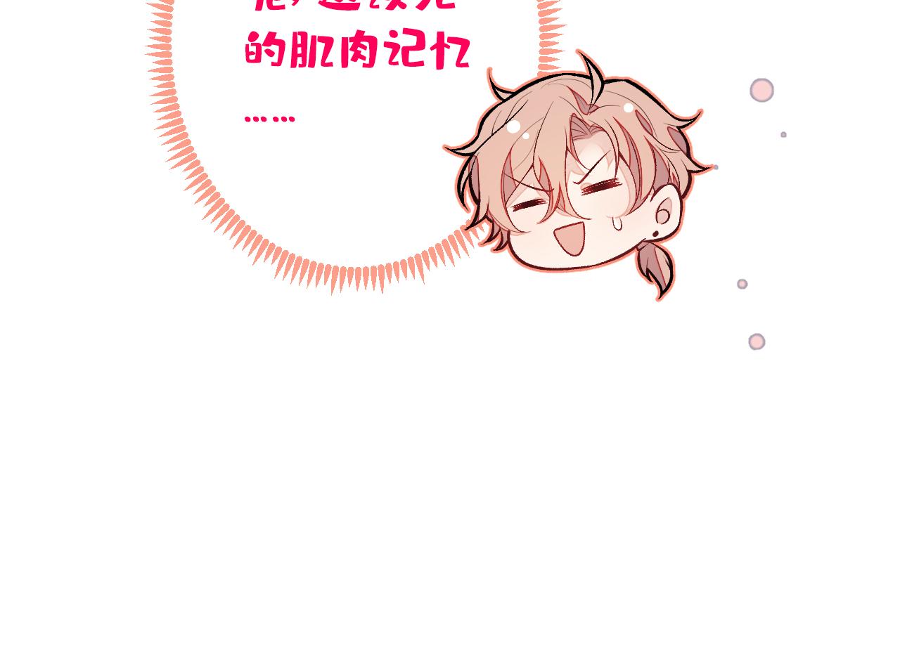 第153话 砍价能手余扒皮78