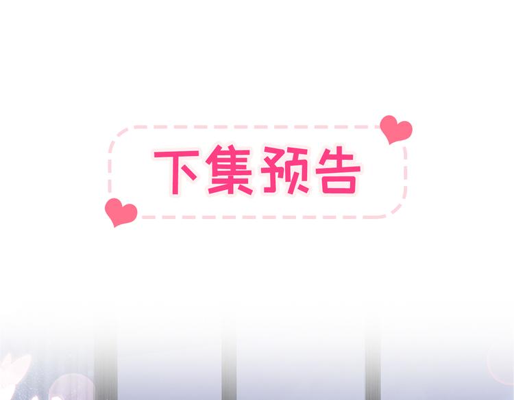 第23话 我看他就是个骚受！100