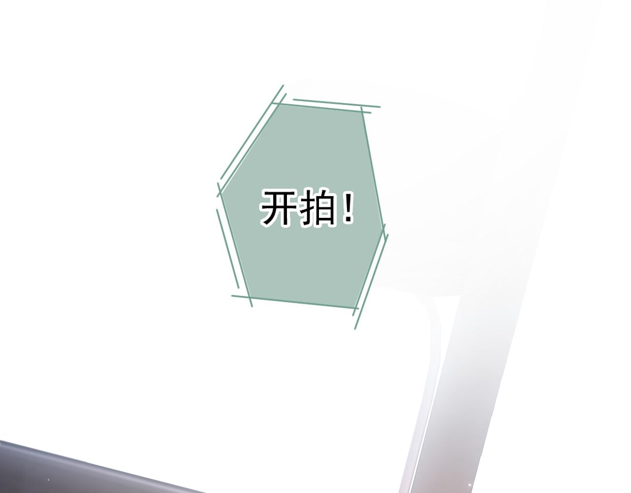 第103话 荧幕初吻来了！93