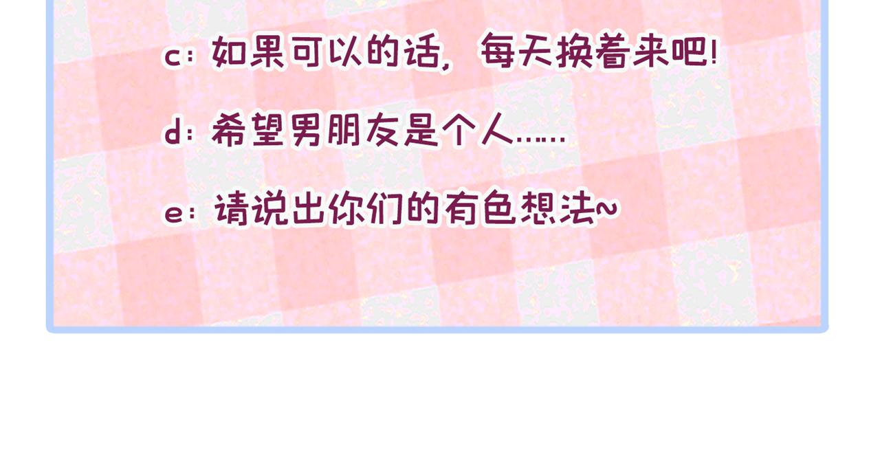第147话 我只要你好好的102