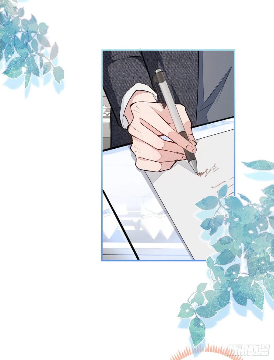 第48话 对象是白富美？11