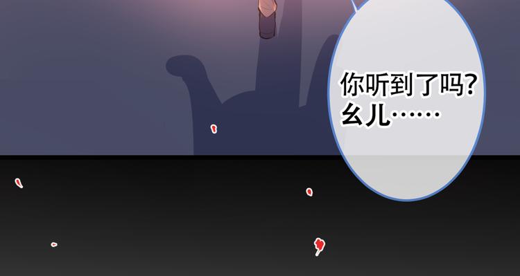 第12话 幺儿，哥带你回家124