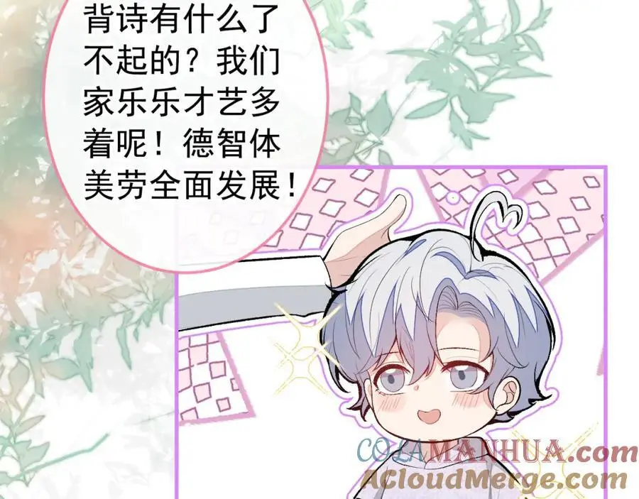 养娃篇37 乐乐，上才艺！32