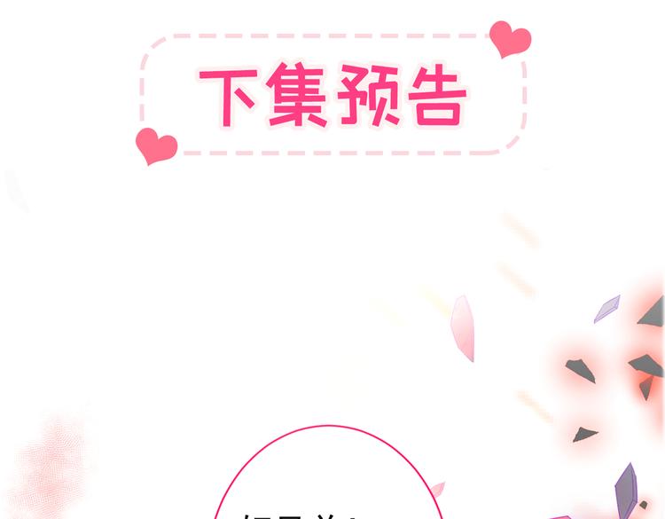 第31话 他不会什么都忘了吧96