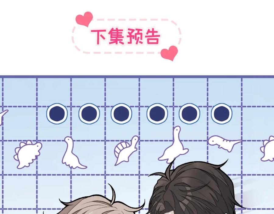 养娃篇26 我这是，被放置了？101