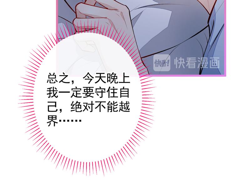 第21话 你不会尿床了吧！60