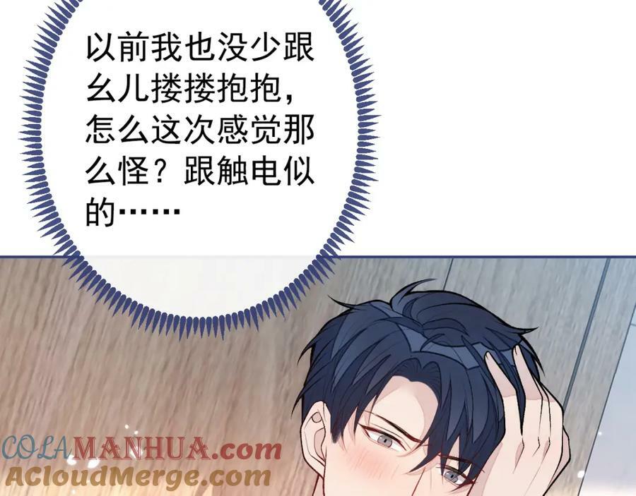 大学篇40 这感觉，有点奇怪64