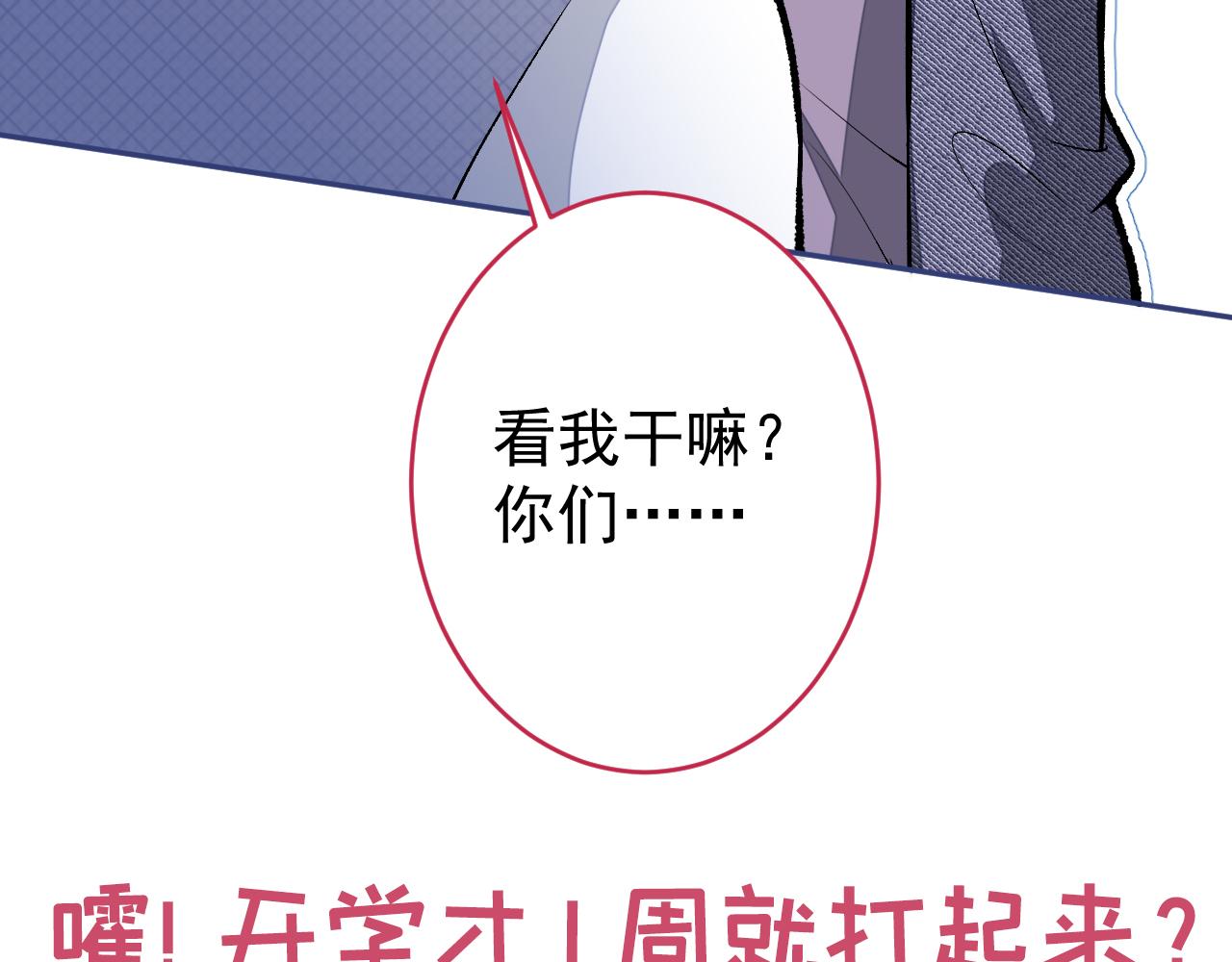 大学篇02 本人爱好腹肌！115