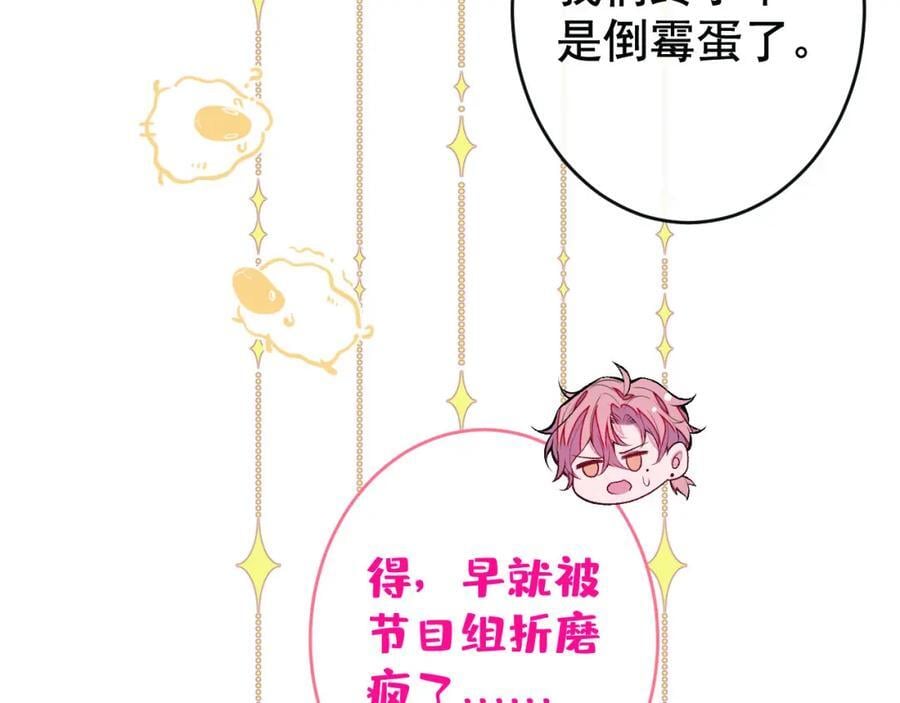 养娃篇25 什么？空手建房？！33