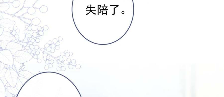 大学篇44 他这么受欢迎？95