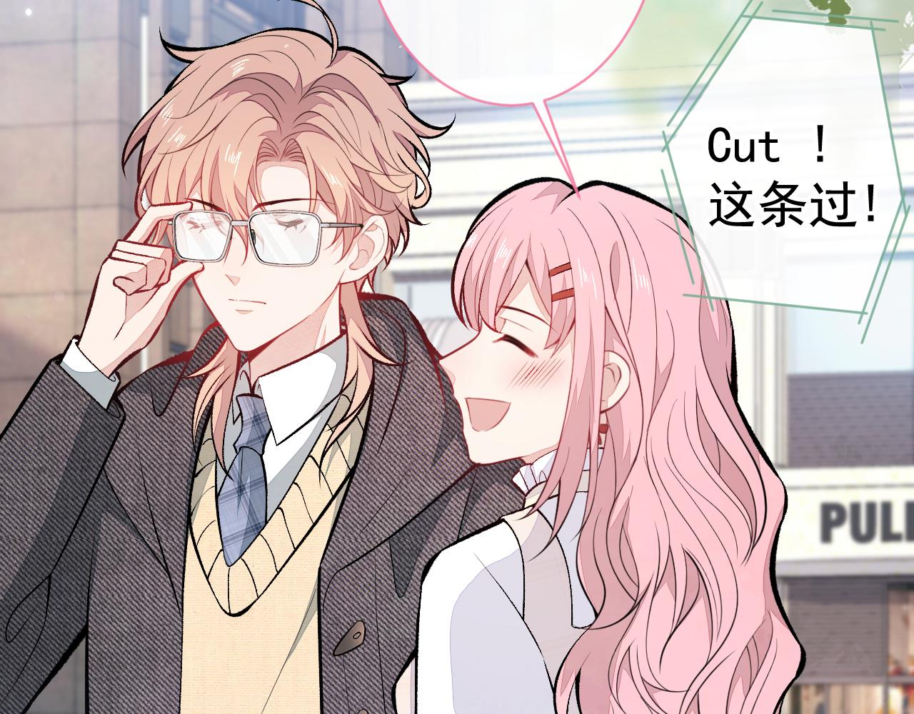 第103话 荧幕初吻来了！38