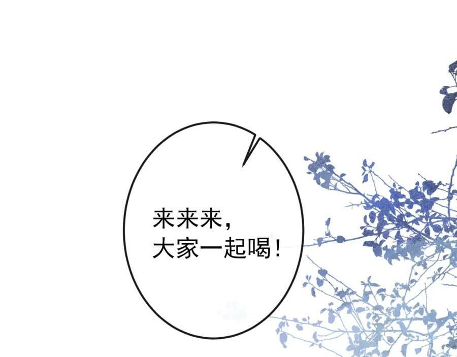 大学篇39 老大真是太男人了！29