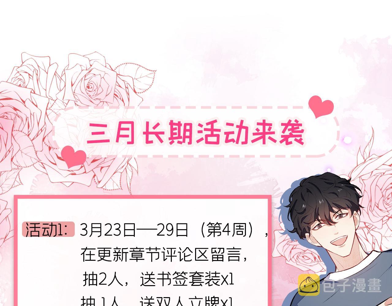 第127话 发个誓122