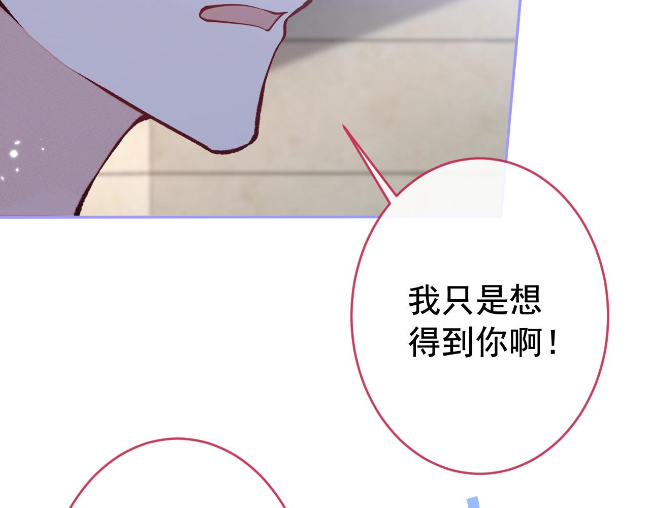 第167话 你输在，你不是他10