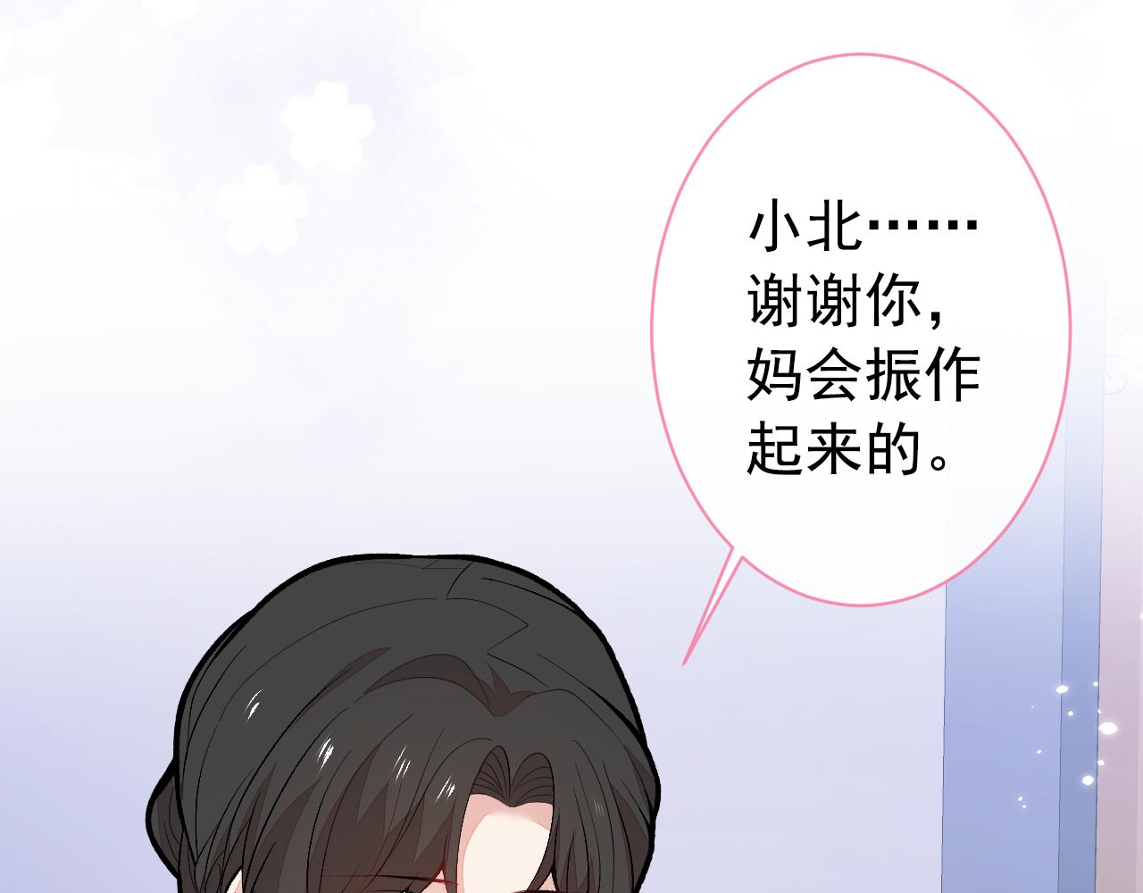 第144话 我恨这个家！32
