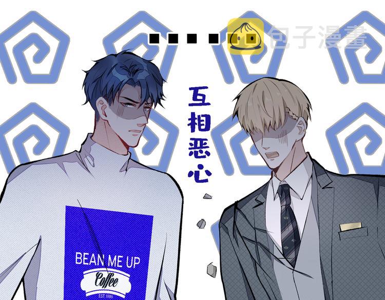 第40话 你根本就不了解他85