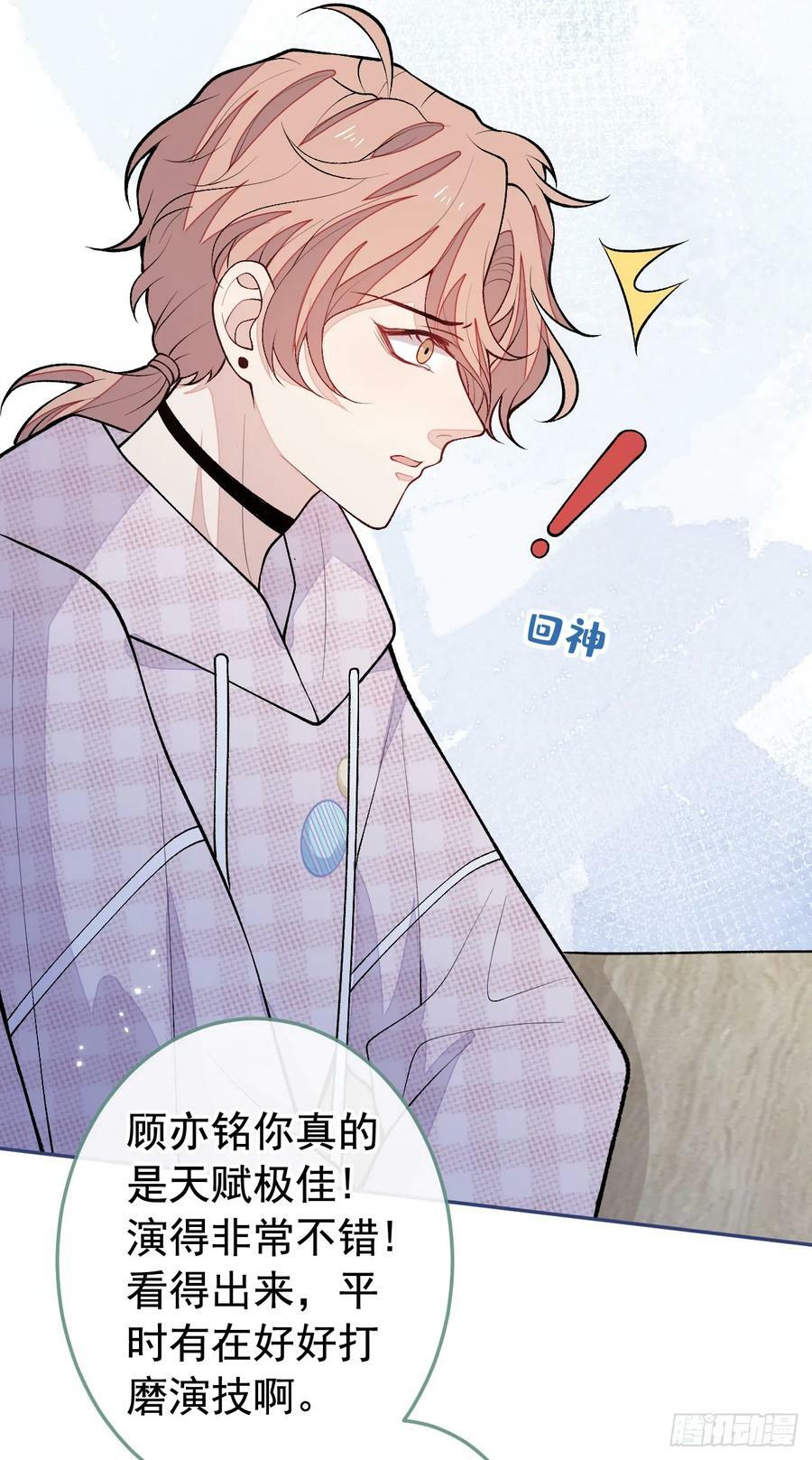 大学篇18 教授，我要演哪段27