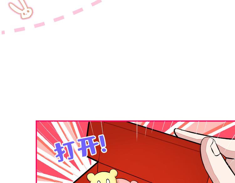 第42话 温泉池边的生日礼物125