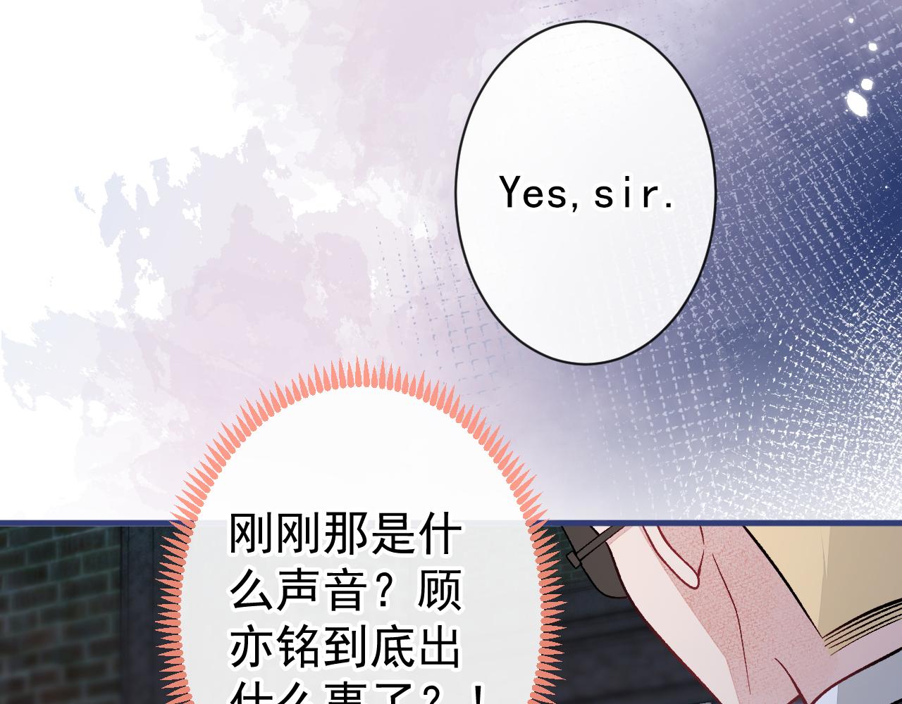 第142话 顾亦铭，救我！82