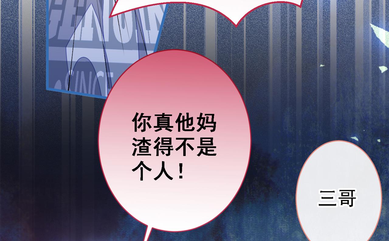第86话 我和幺儿在一起了108