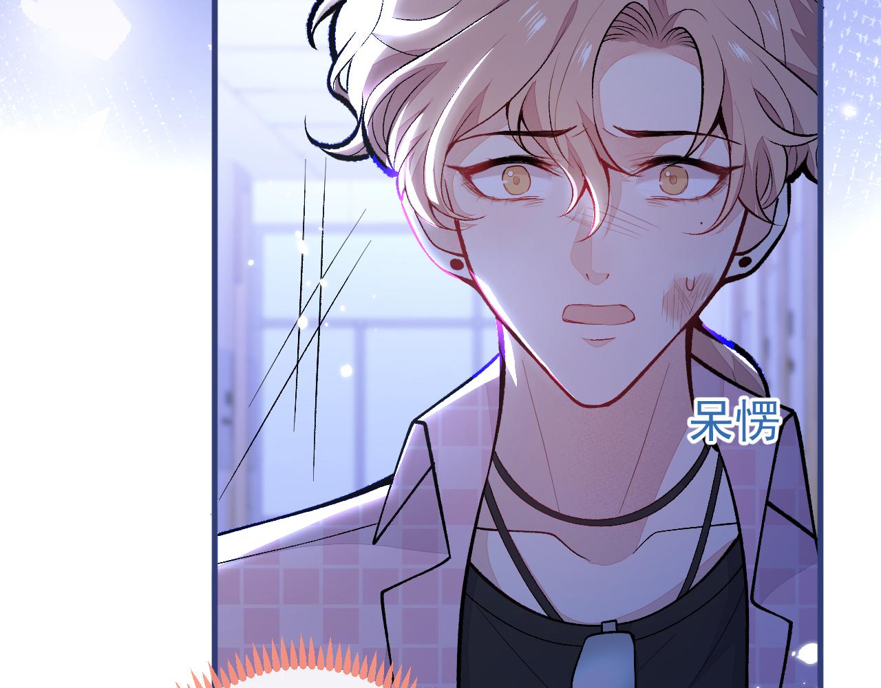 第144话 我恨这个家！10