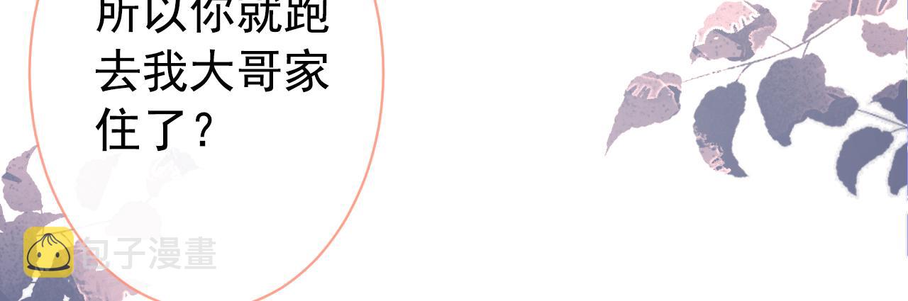 第136话 婚外恋实锤了！58