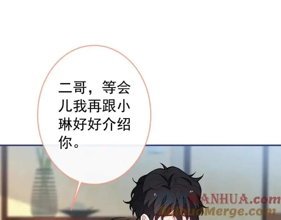 养娃篇34 小琳晕倒了？！4
