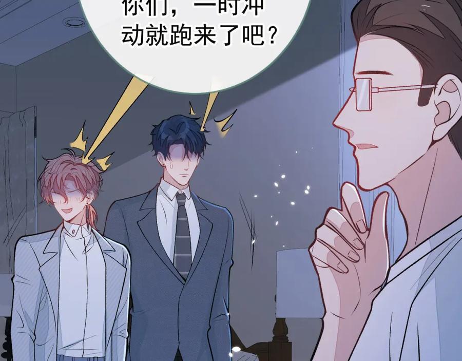 养娃篇23 萌宝来啦！33