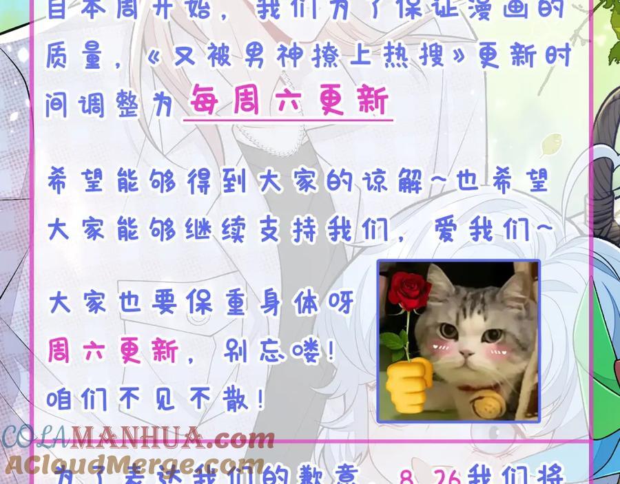 养娃篇22 我早就想这么做了100