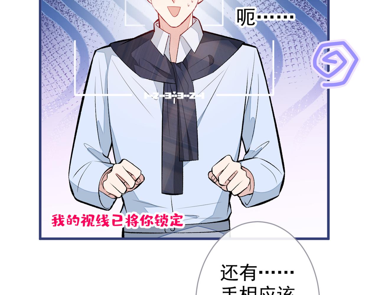 第89话 无证郎中vs江湖骗子54