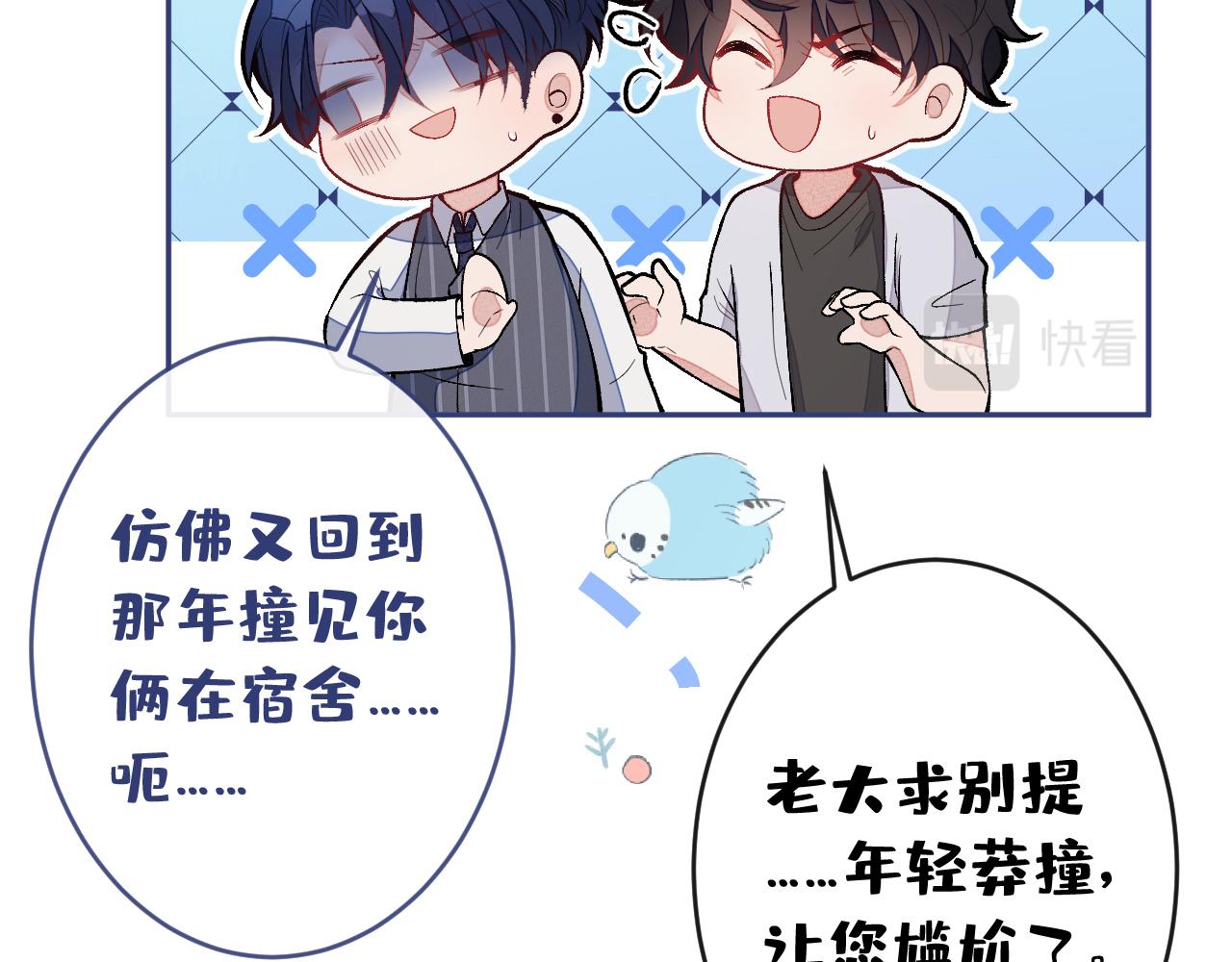 第169话 你们怎么来了？21