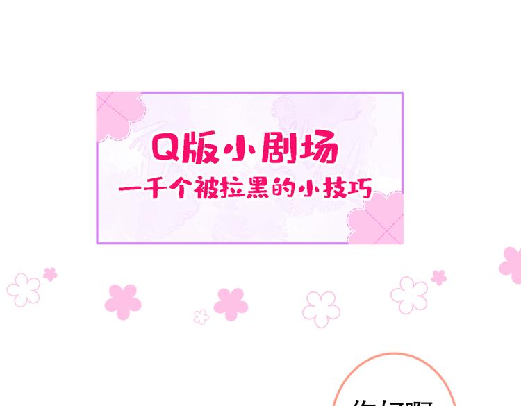 第23话 我看他就是个骚受！89