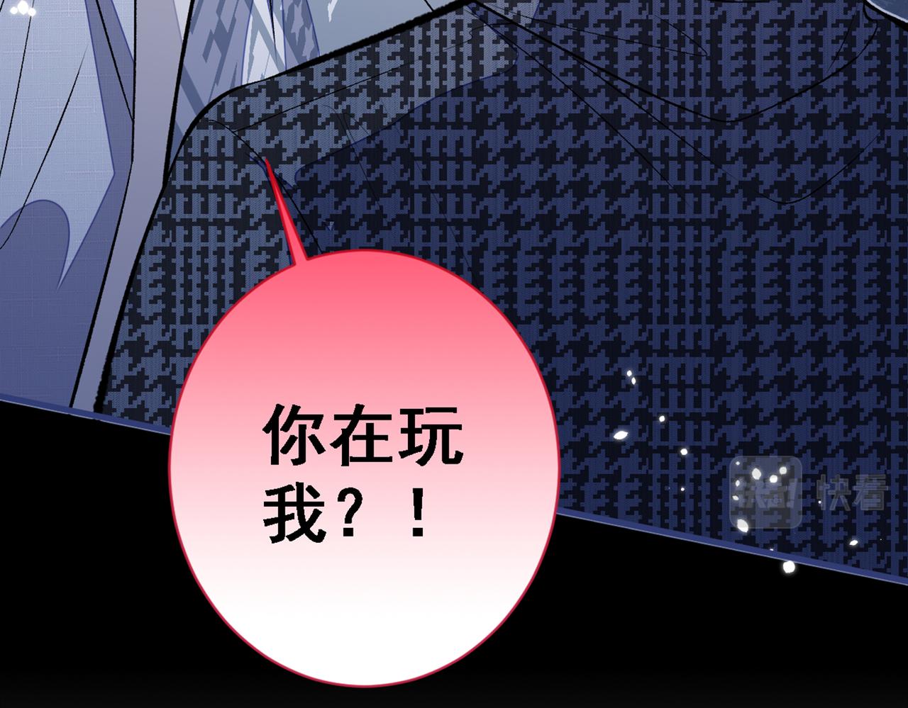 第86话 我和幺儿在一起了111
