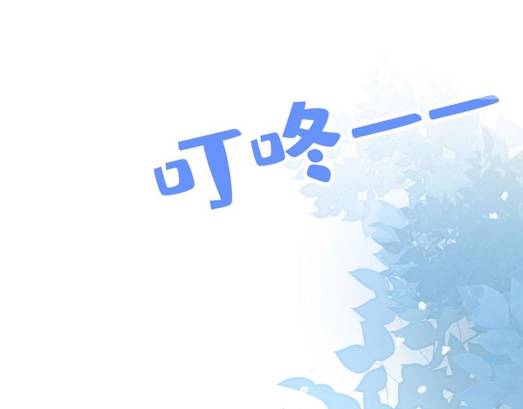 第6话 做点特别的运动~90
