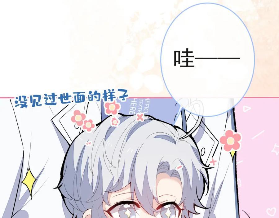 养娃篇16 我不要打针！17