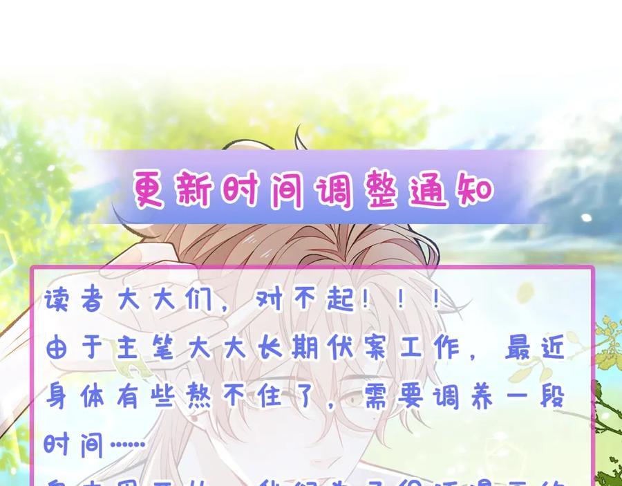 养娃篇22 我早就想这么做了99