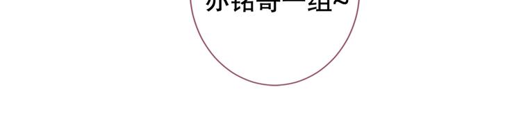 第28话 好一招借刀杀人18