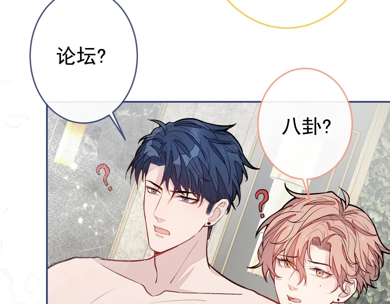 大学篇13 什么裸体？48
