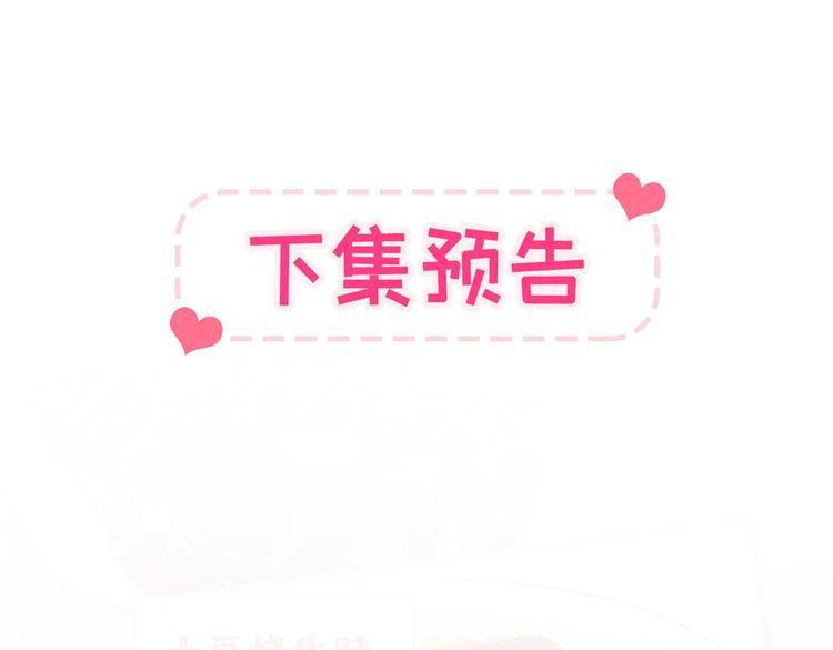 第36话 顾亦铭，你击靶好厉害107