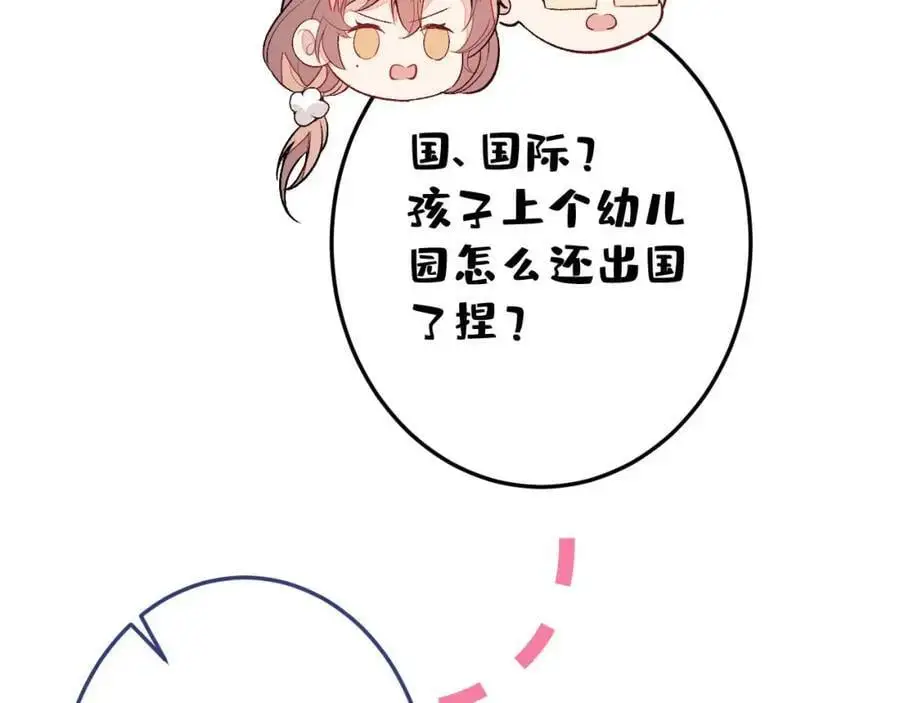 养娃篇37 乐乐，上才艺！90